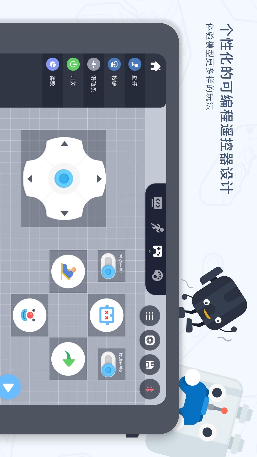 uKitEDUvv2.6.3.0截图2