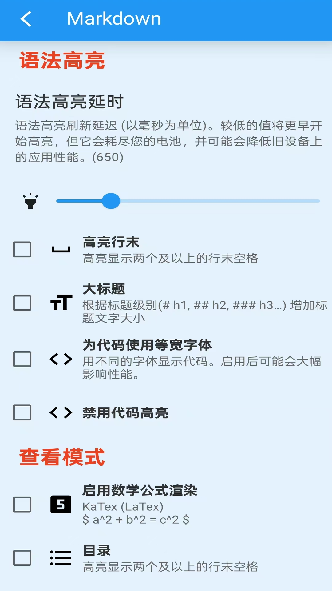 文本编辑器v1.3.5截图1