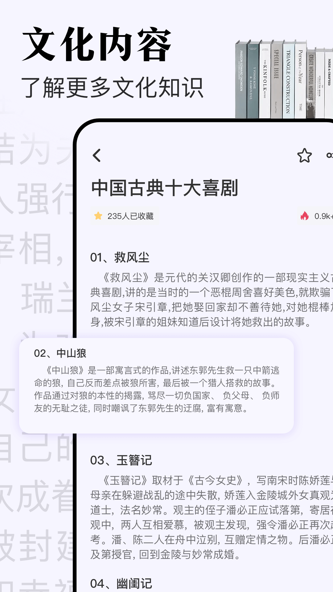 米禾截图2