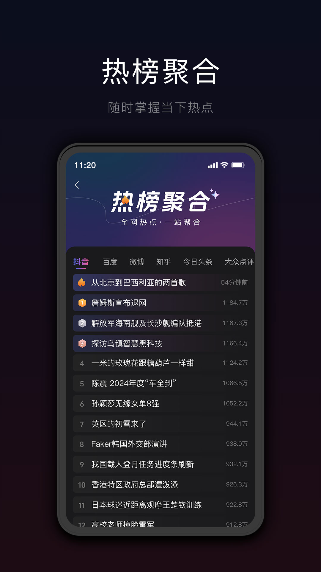 秀拍客截图3