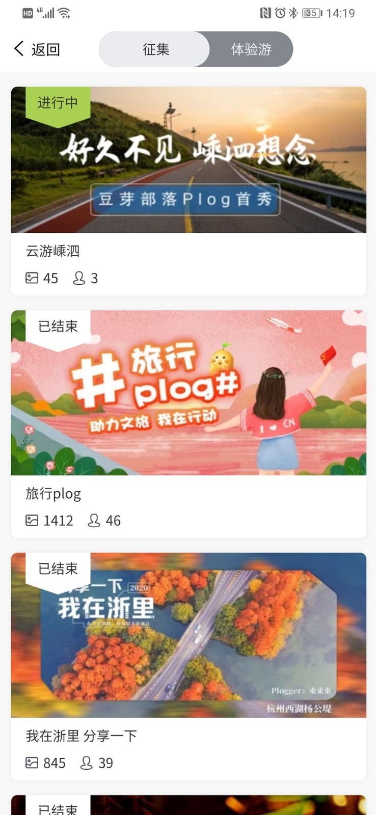 豆芽部落截图2