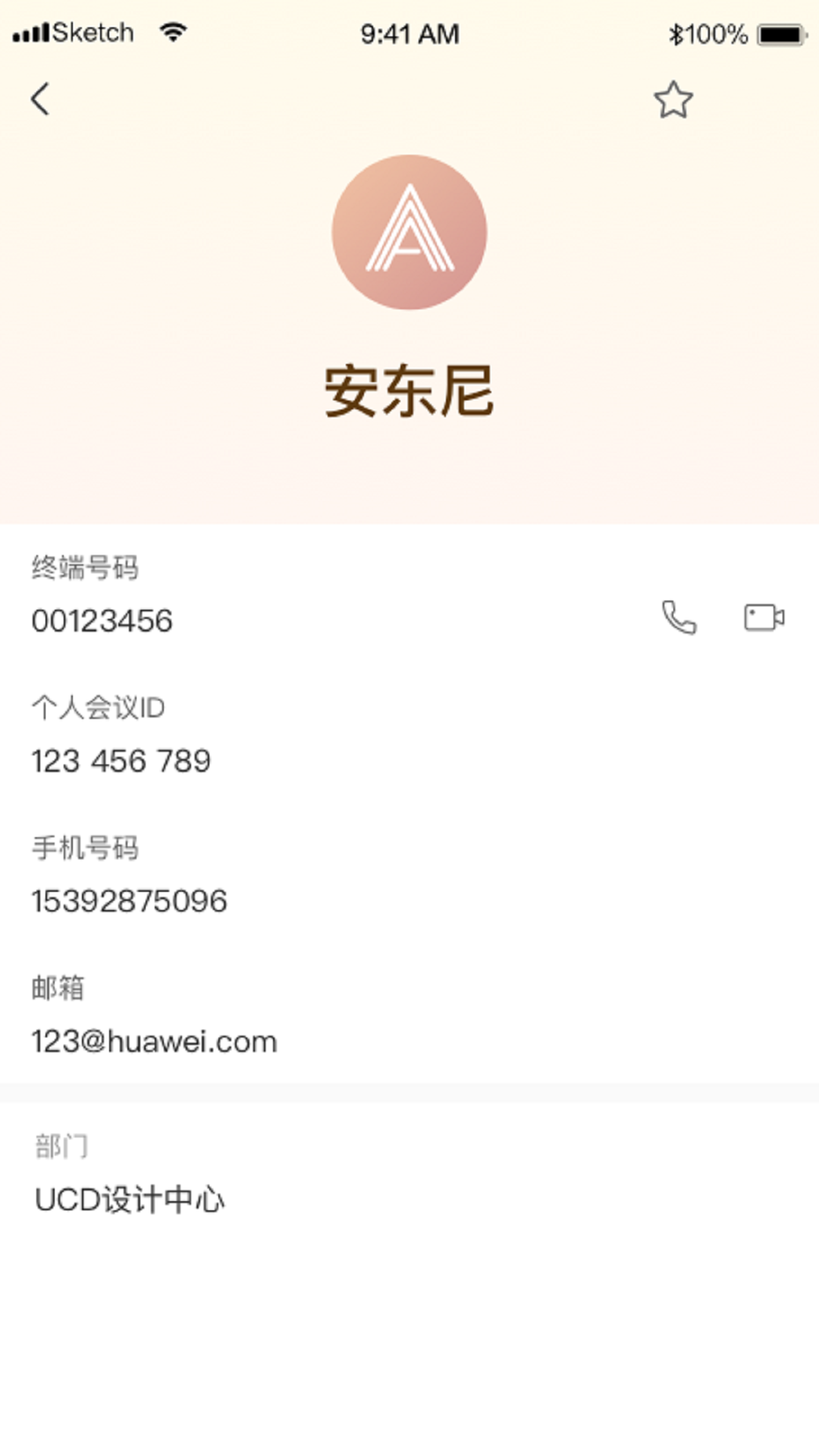 HW CloudLink截图4