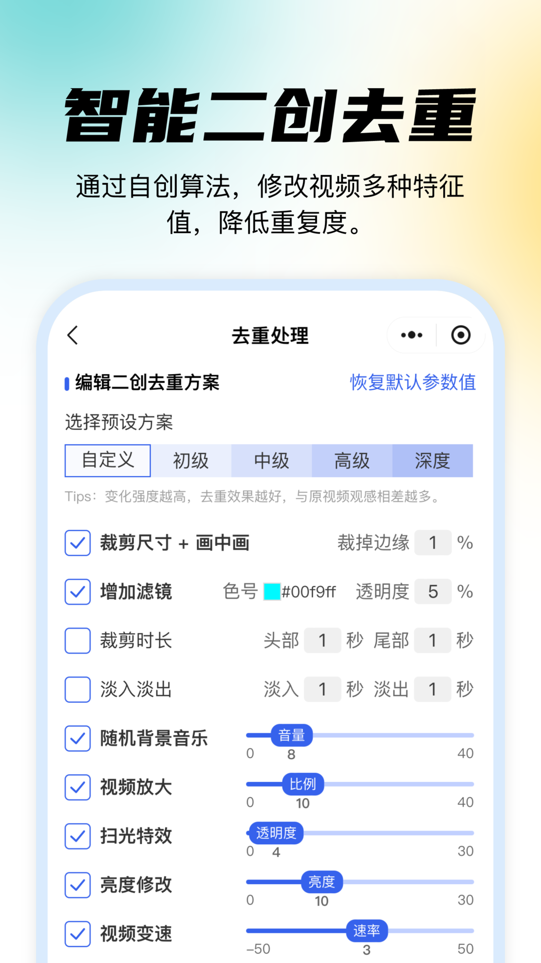 媒小象v1.8.6截图4