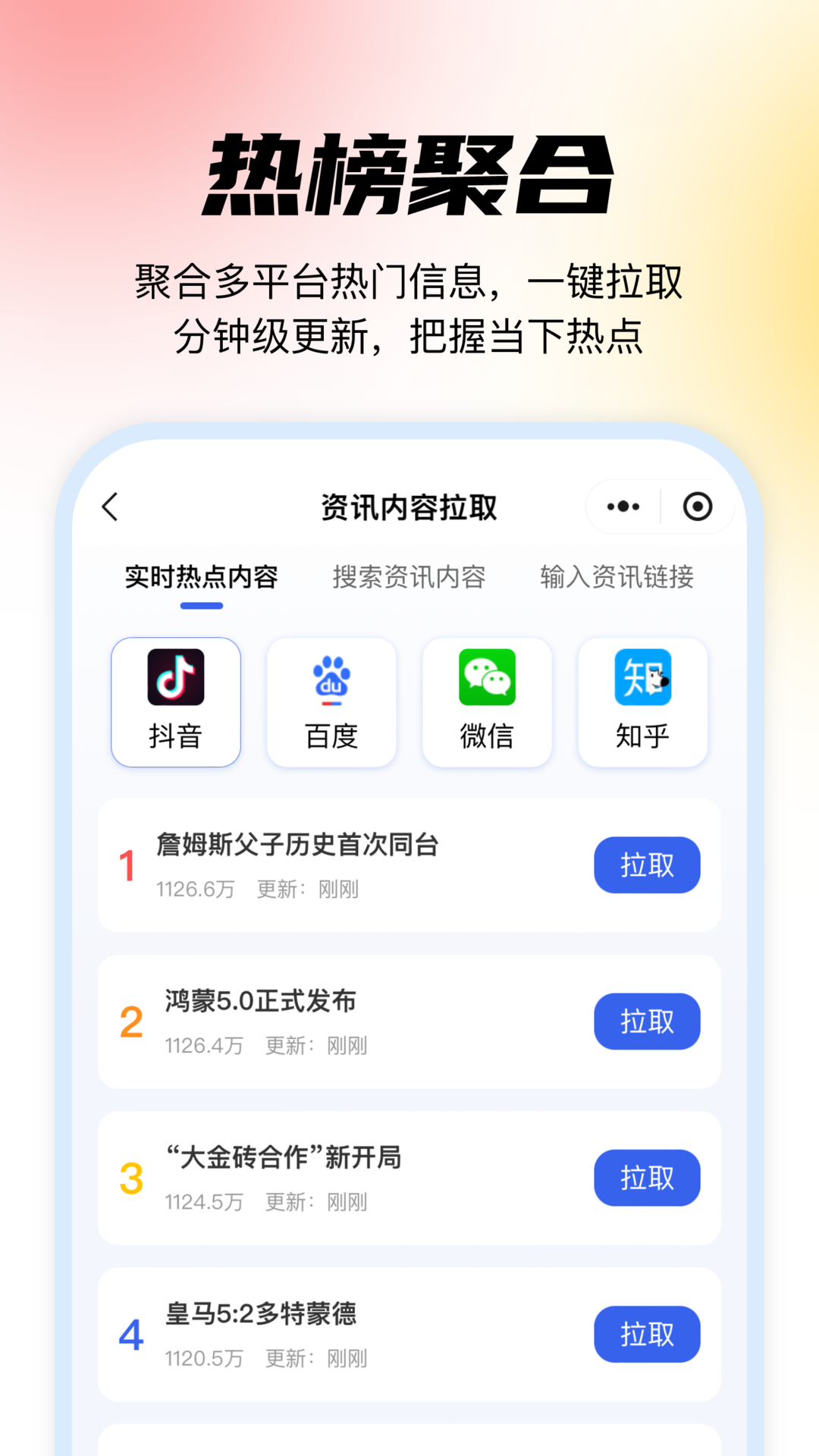 媒小象v1.8.6截图2