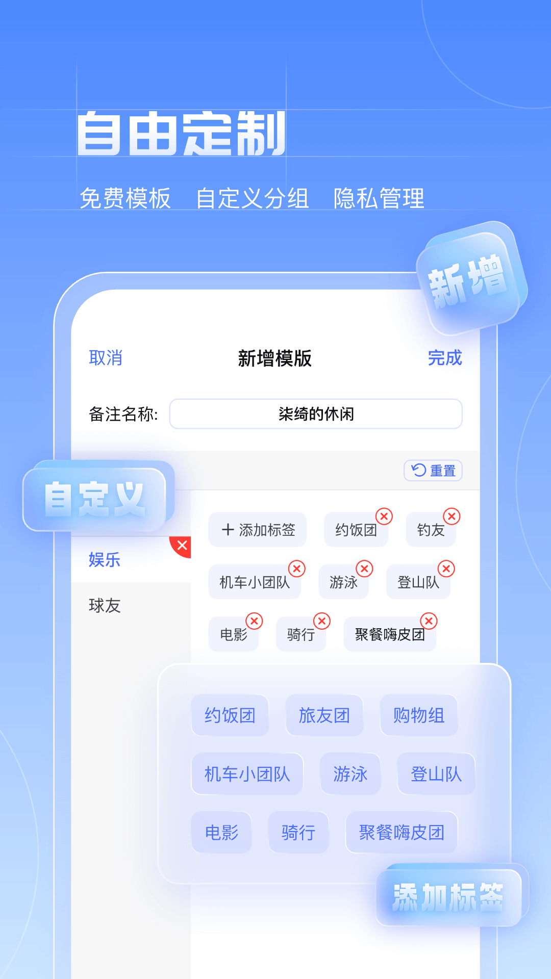 赤诚讯通v1.0.6截图1