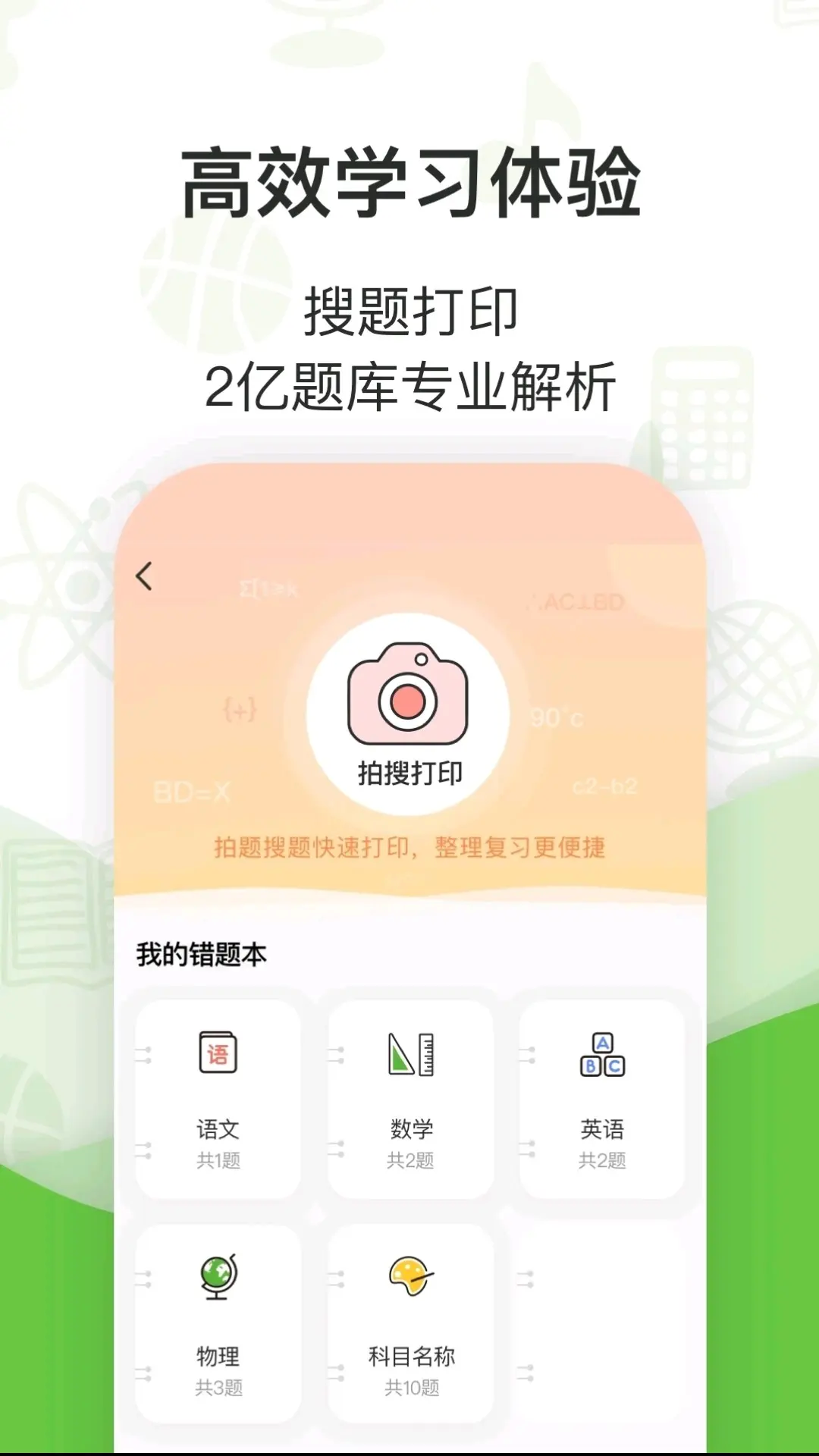 啵哩v3.8.4截图3