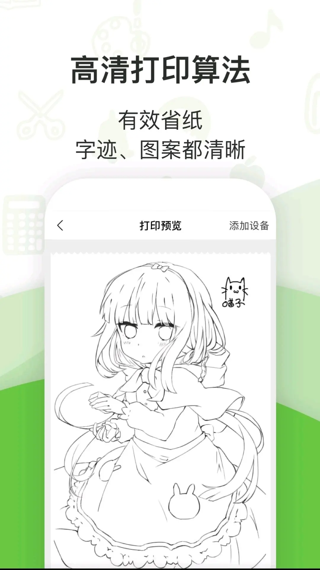 啵哩v3.8.4截图2