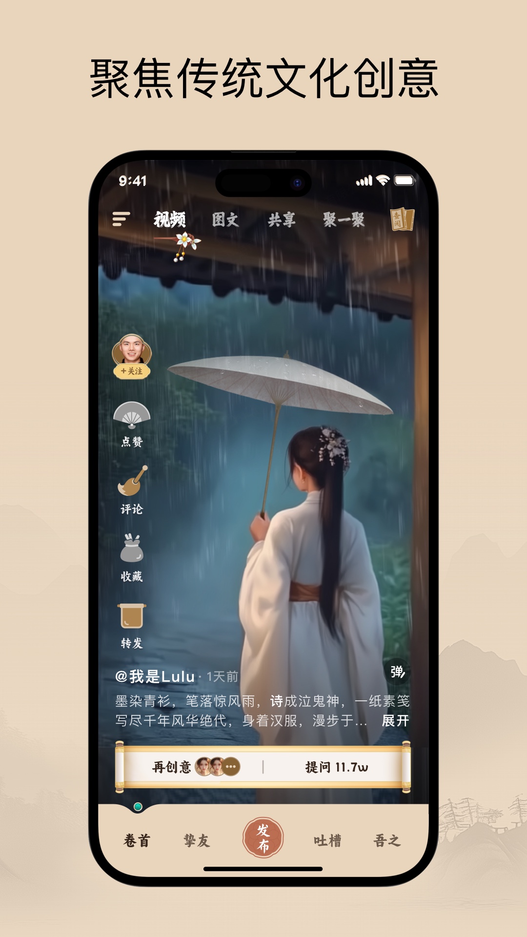 柴门小童截图2