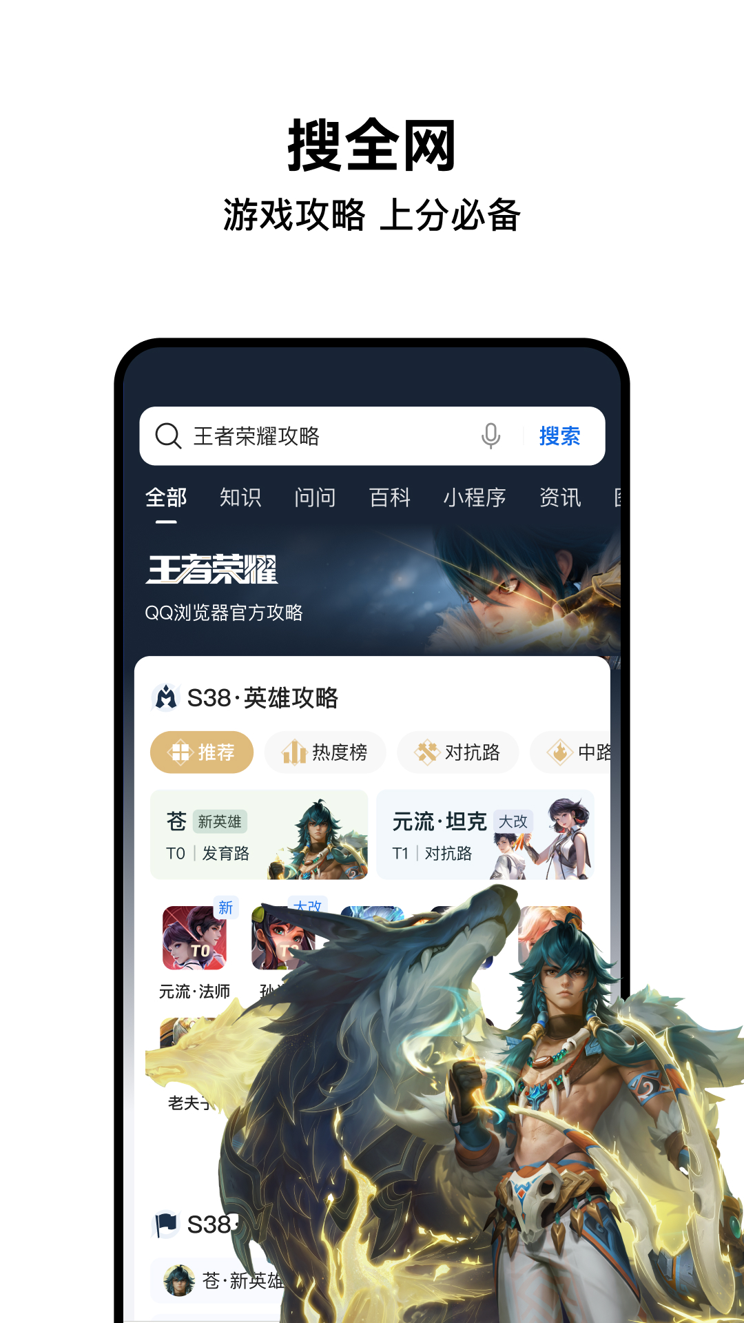 QQ浏览器v15.9.5.5035截图3