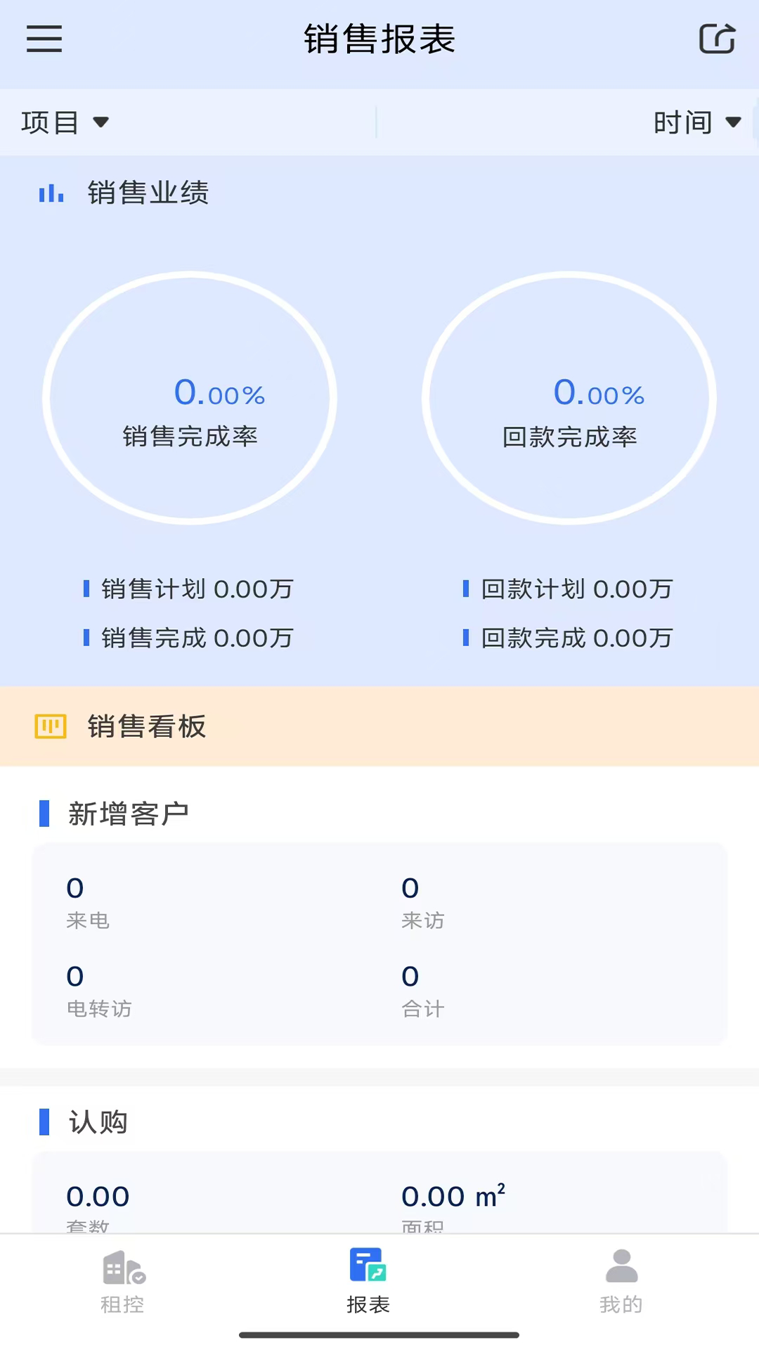 云创优服截图2