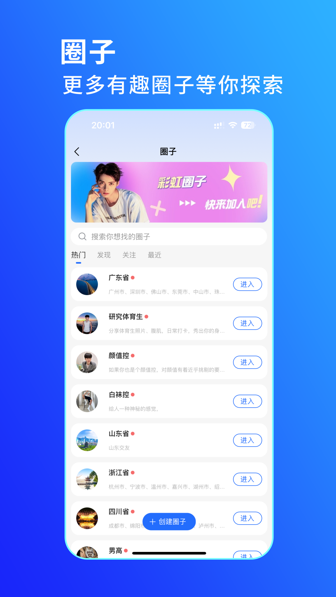 蓝宇v1.0.9截图1