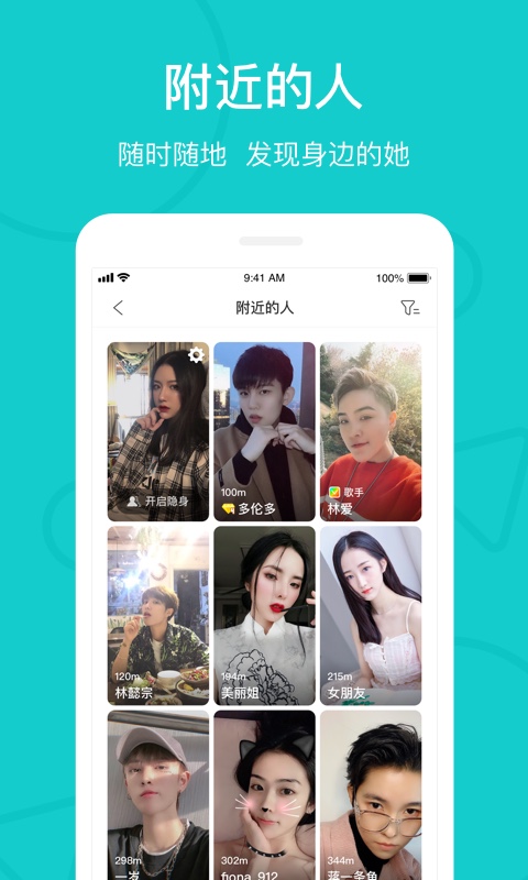 Relav5.47.02截图1