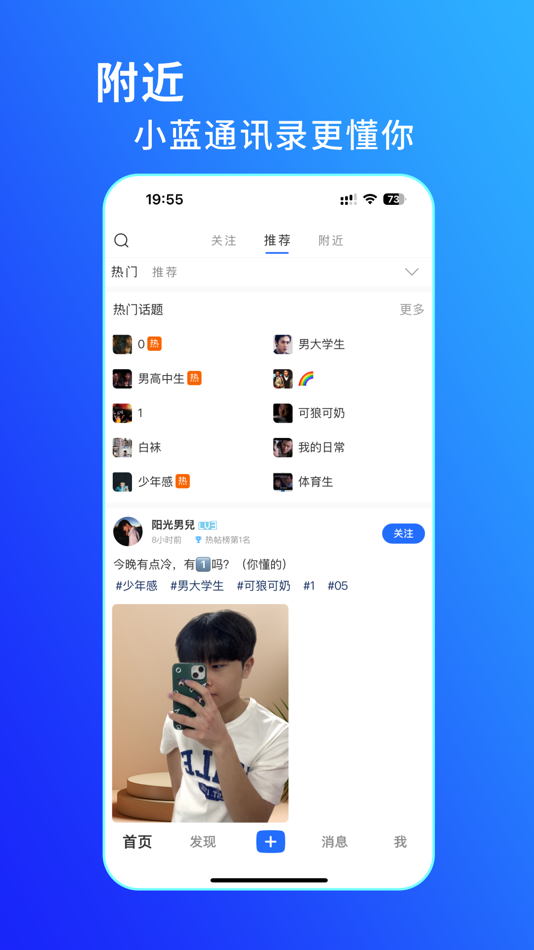 蓝宇v1.0.9截图4