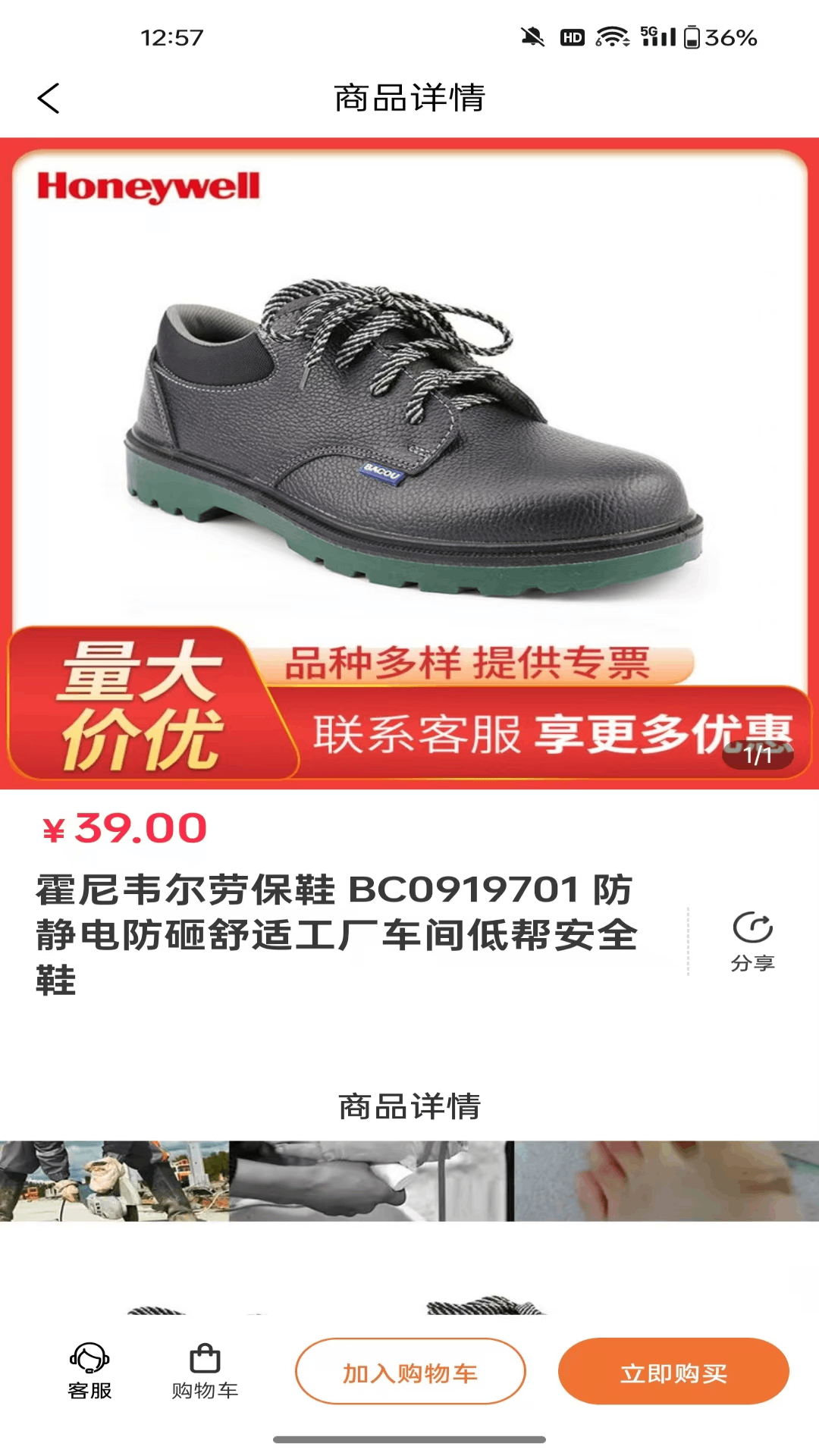 无畏VP站截图4