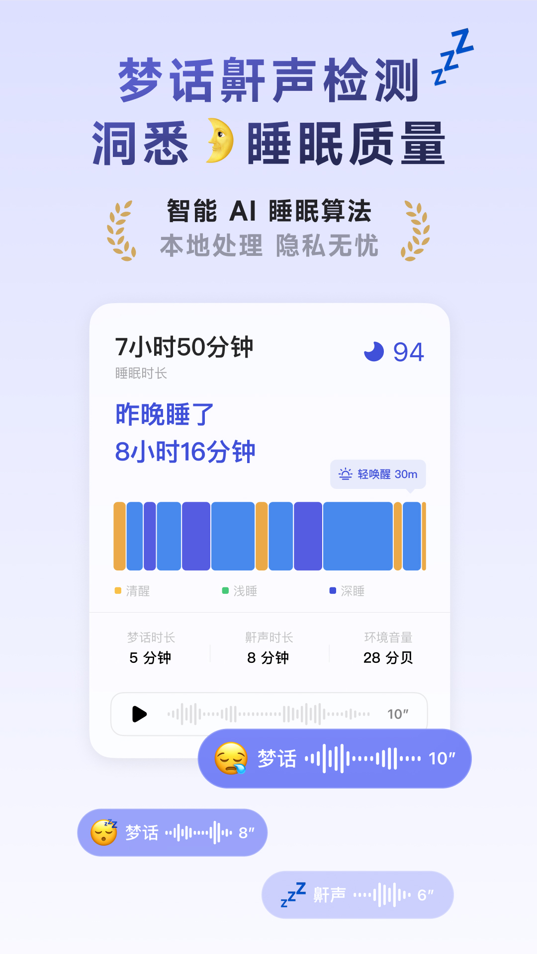 潮汐v4.2.8截图3