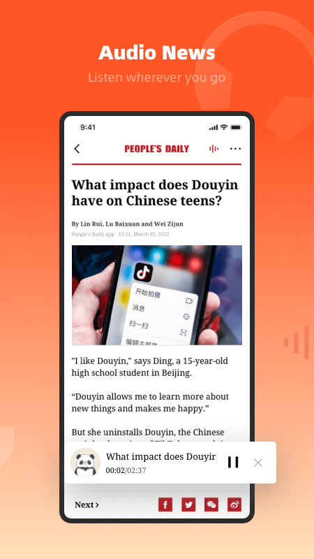 People's Daily截图2