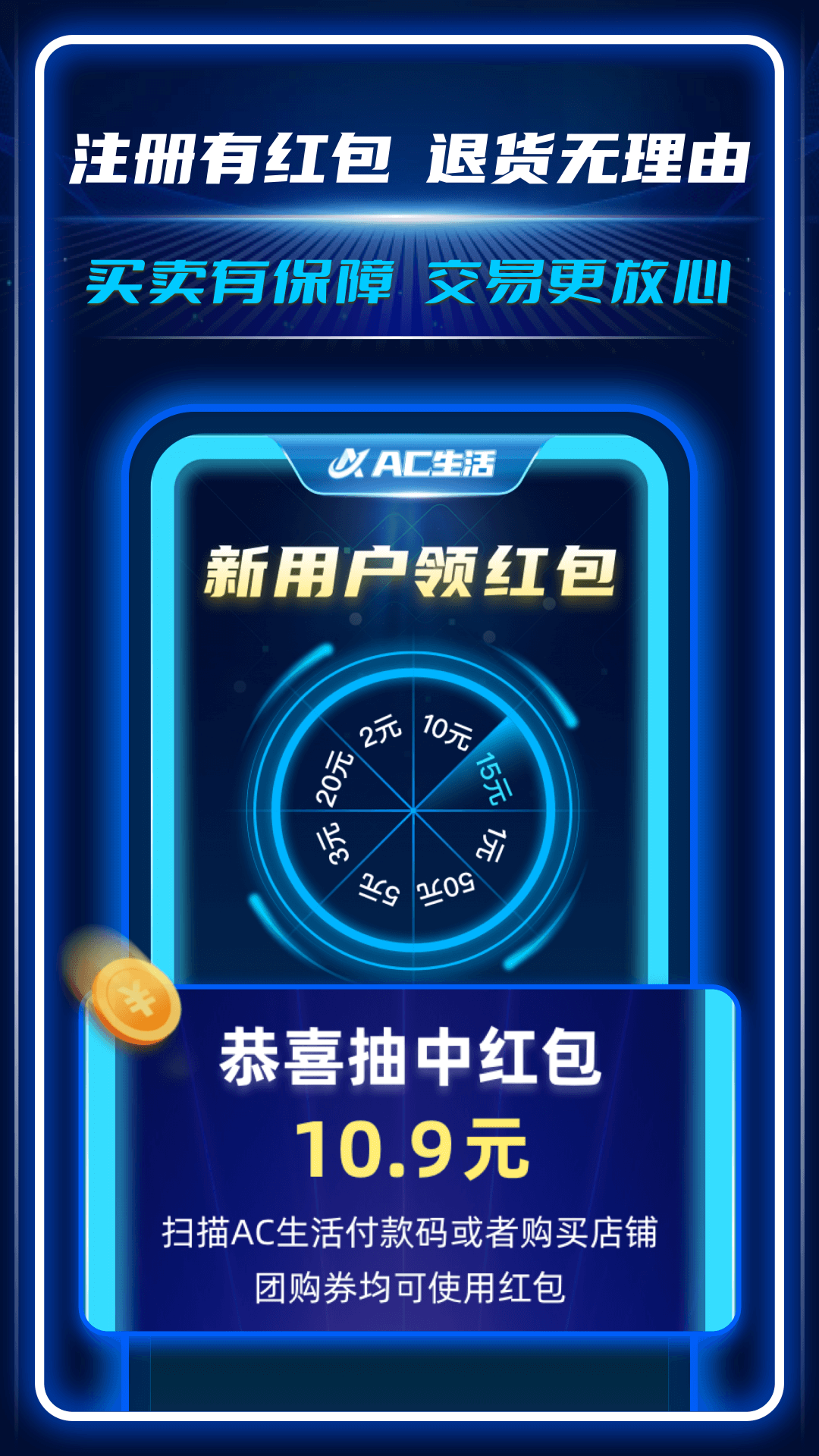 AC生活v3.8.4.02071019截图2