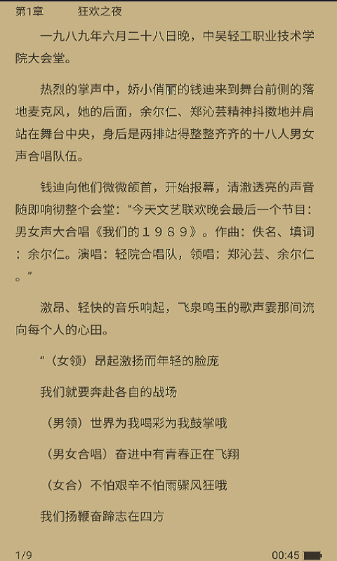 三余书阁vv1.0.0截图1