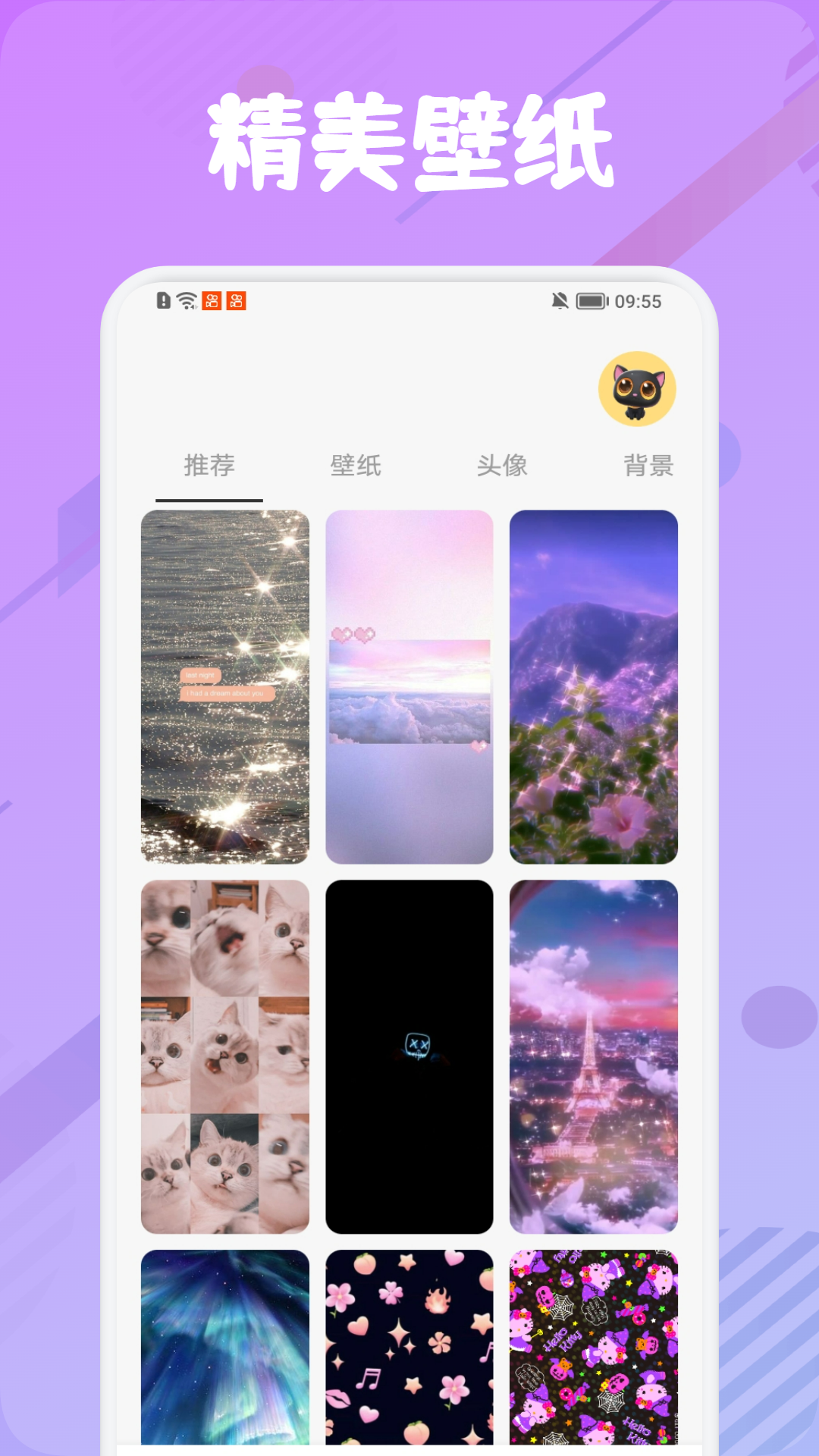 deepartiov1.2截图4