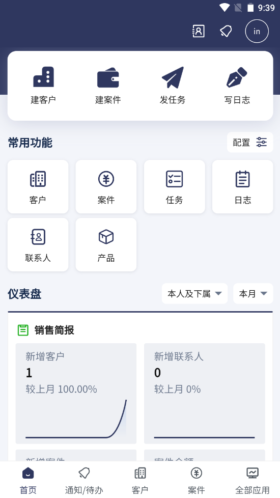 Any.law截图3