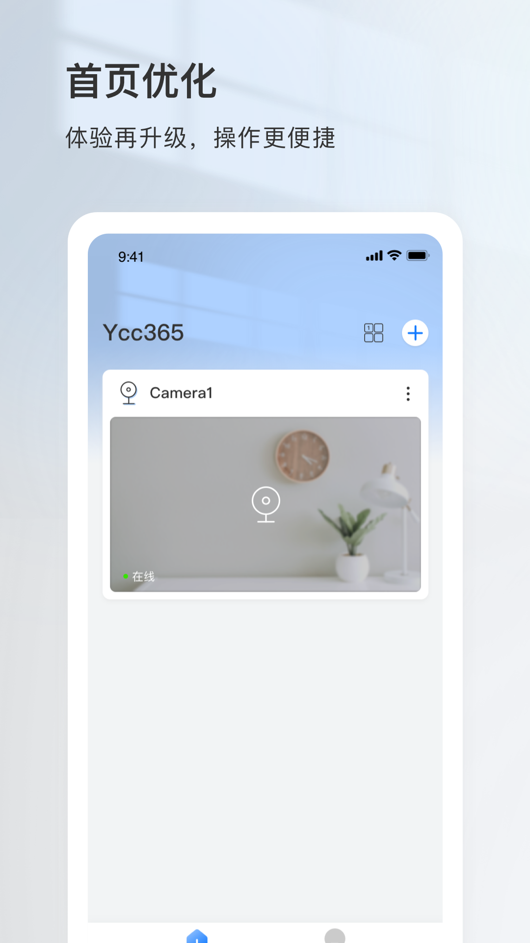 YCC365截图2