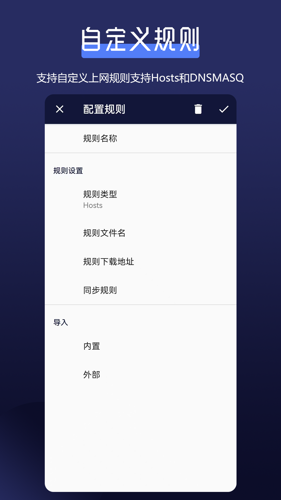 全能网络加速器v1.6.1截图1