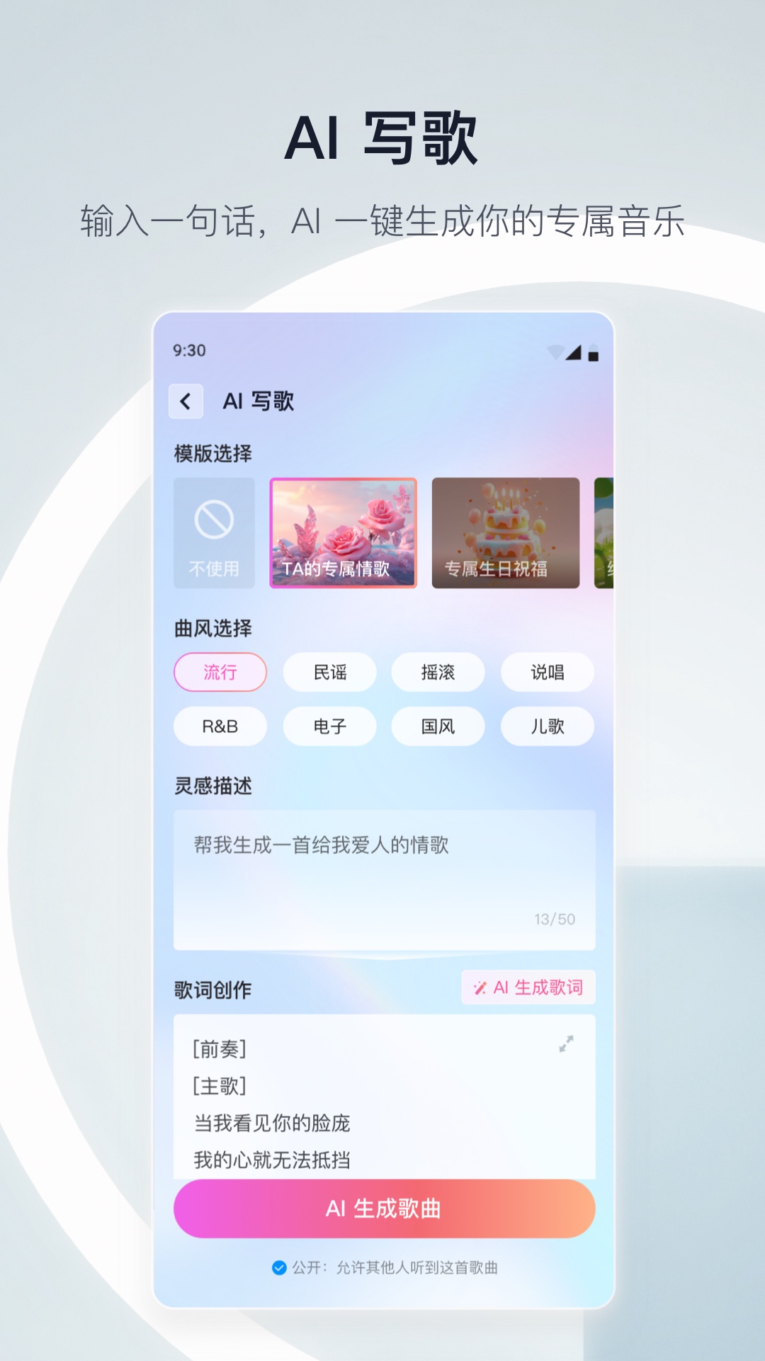 天猫精灵v8.15.0截图2