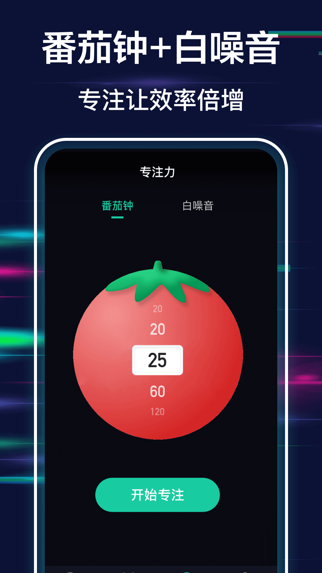 全屏时钟v5.0.146截图1
