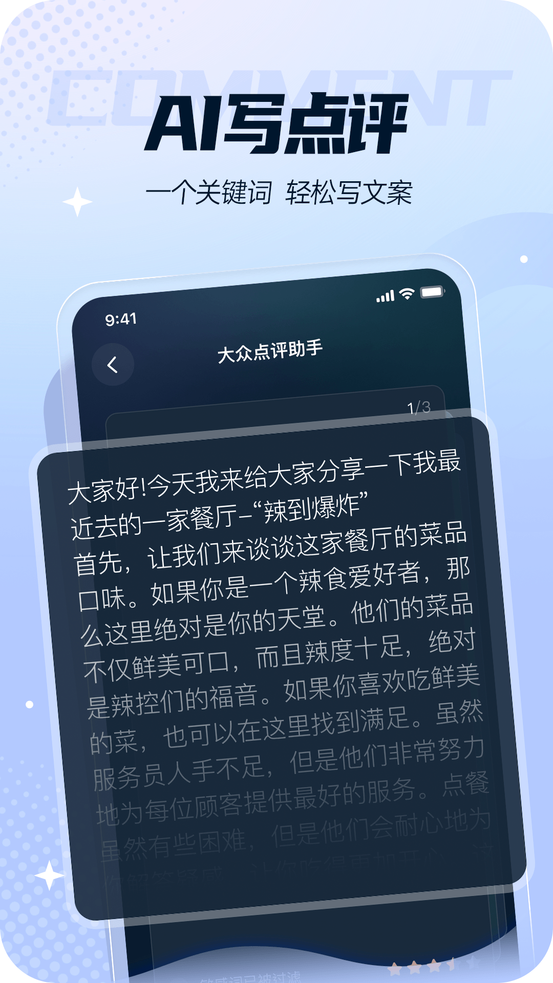 灵感岛截图3