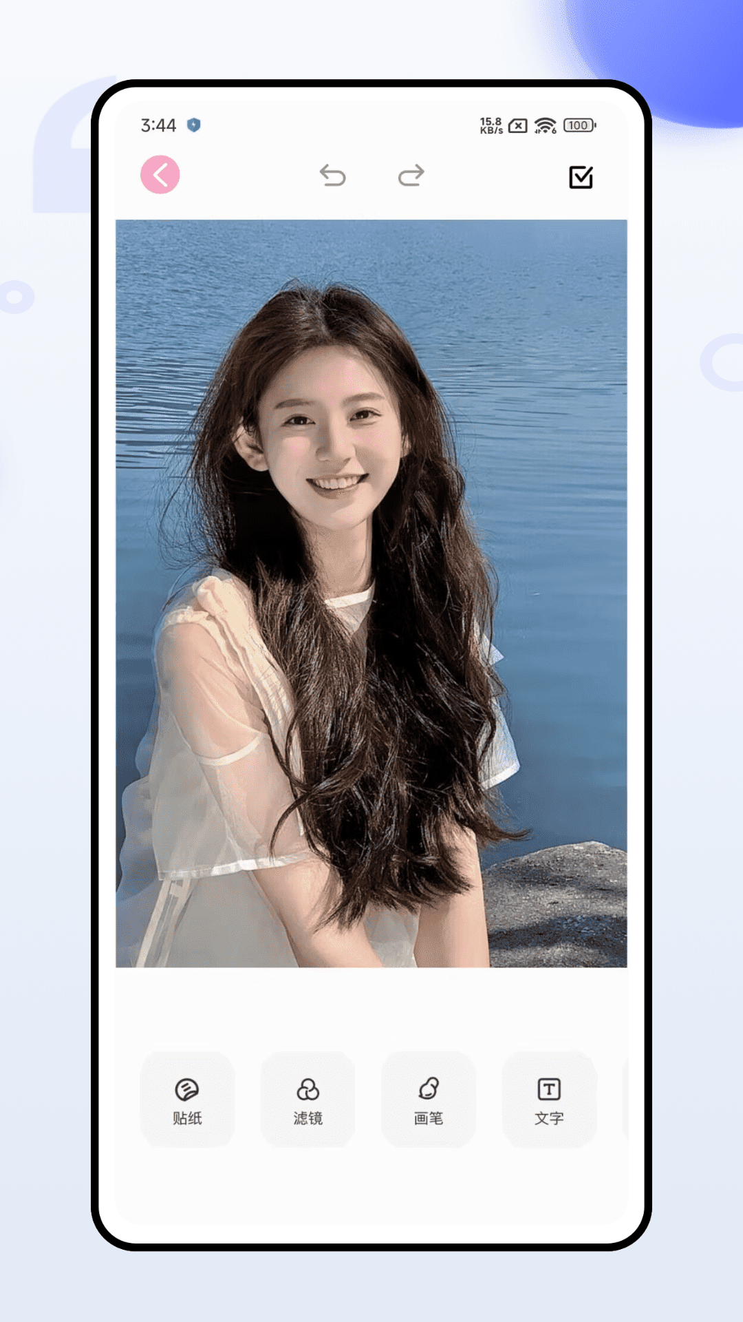 相语相机截图3