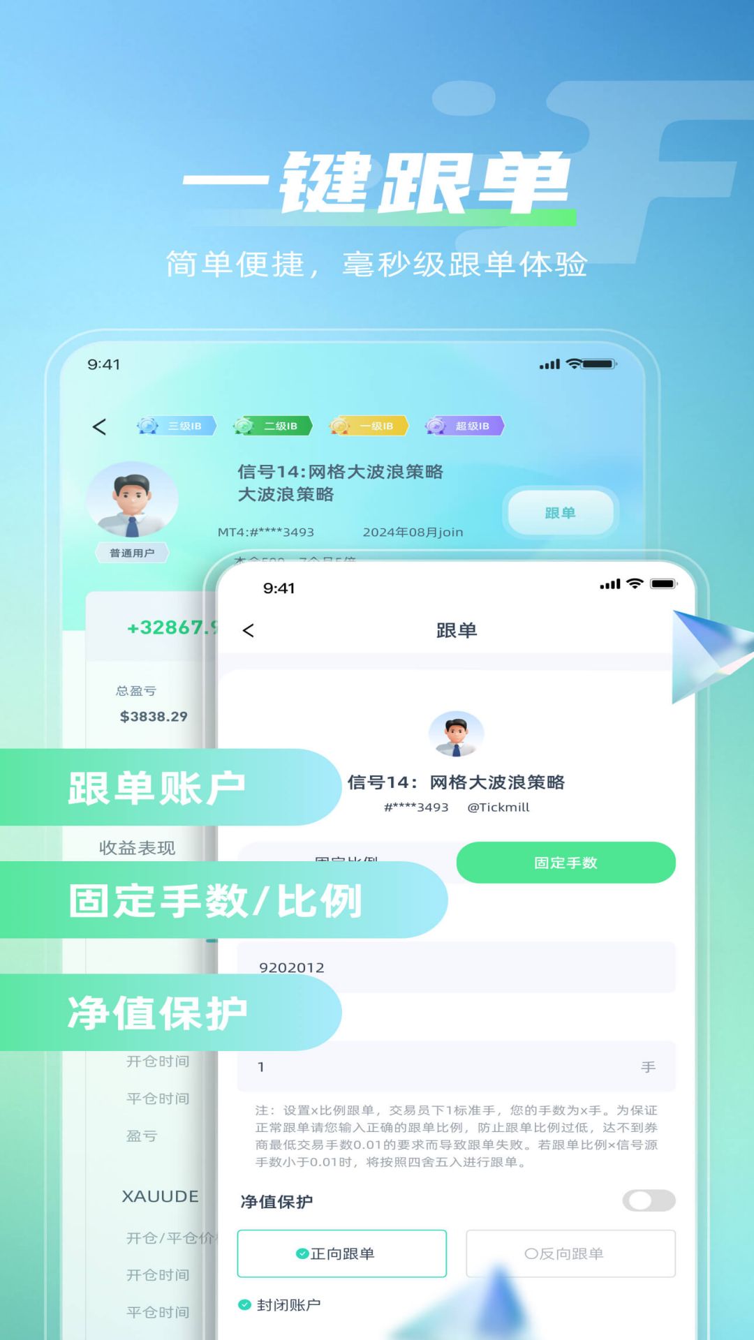 FXVC风投社区截图2