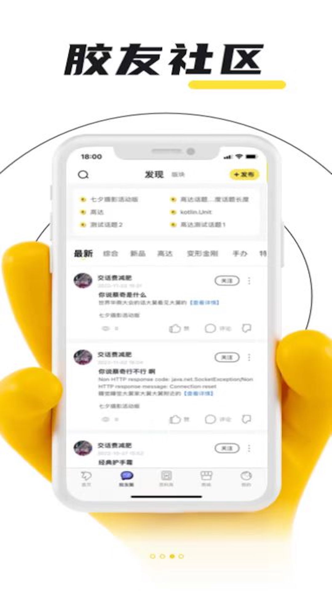 78动漫v5.5.3截图1