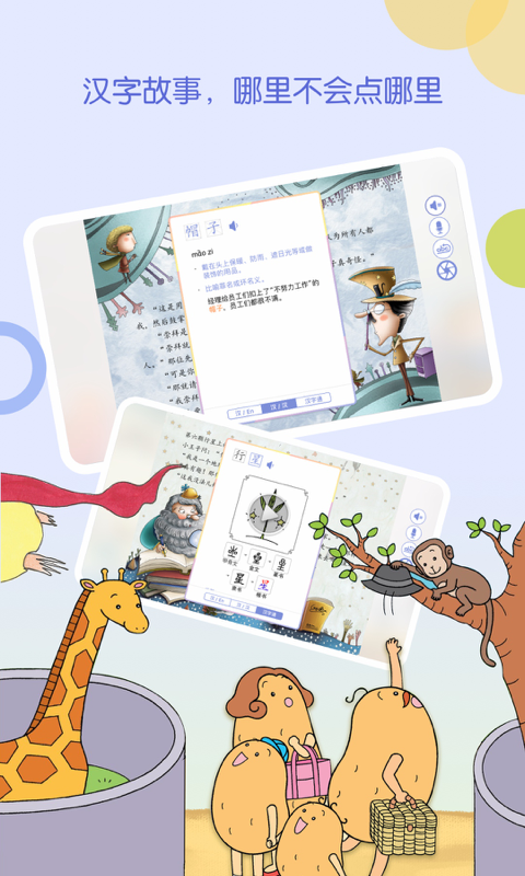 WaWaYaYa爱读家v4.5.10.1448截图1