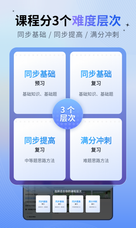 简单一百vv1.4.9截图1