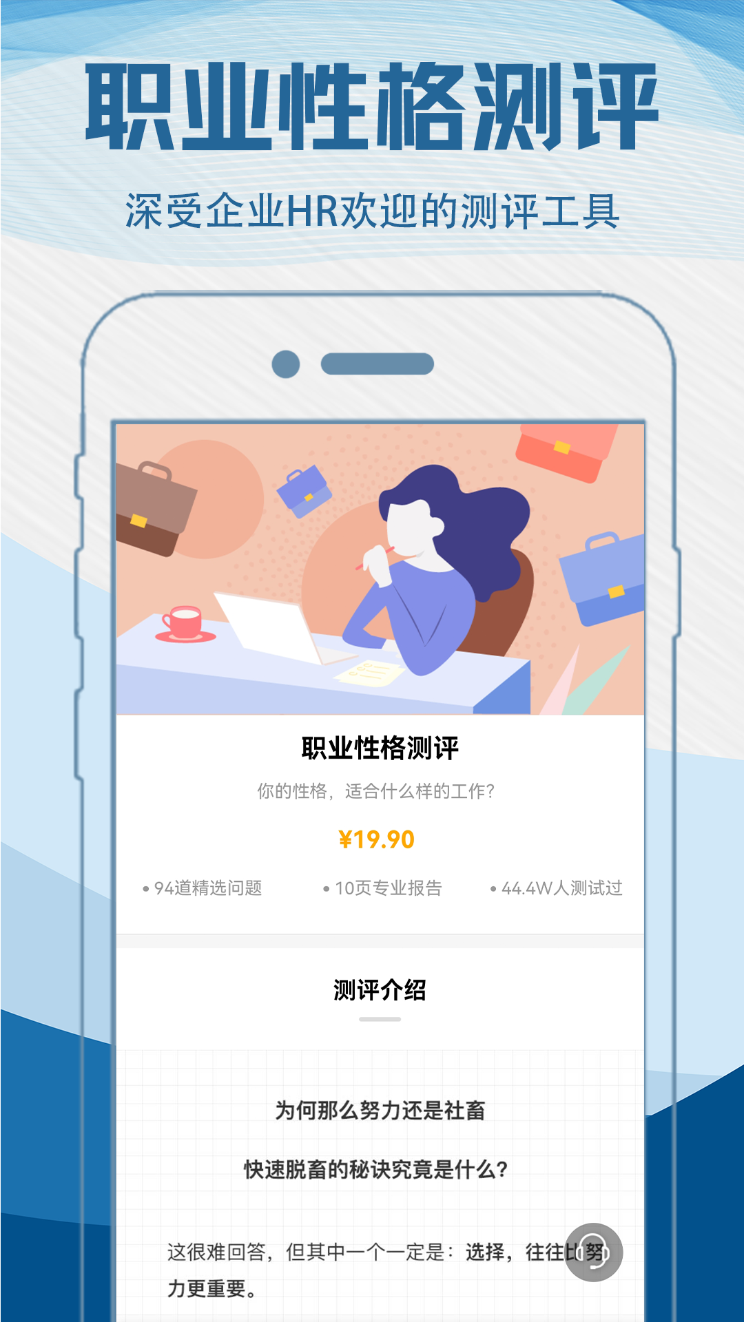 简历快制作截图4