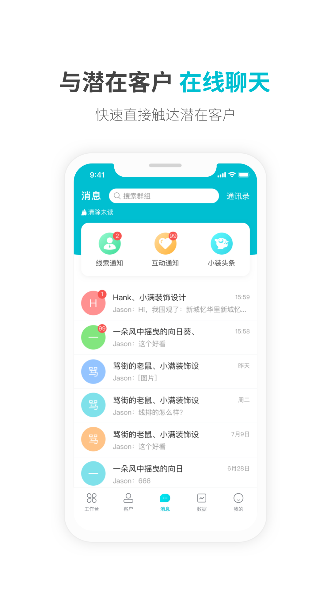 一起装v5.1.2截图2