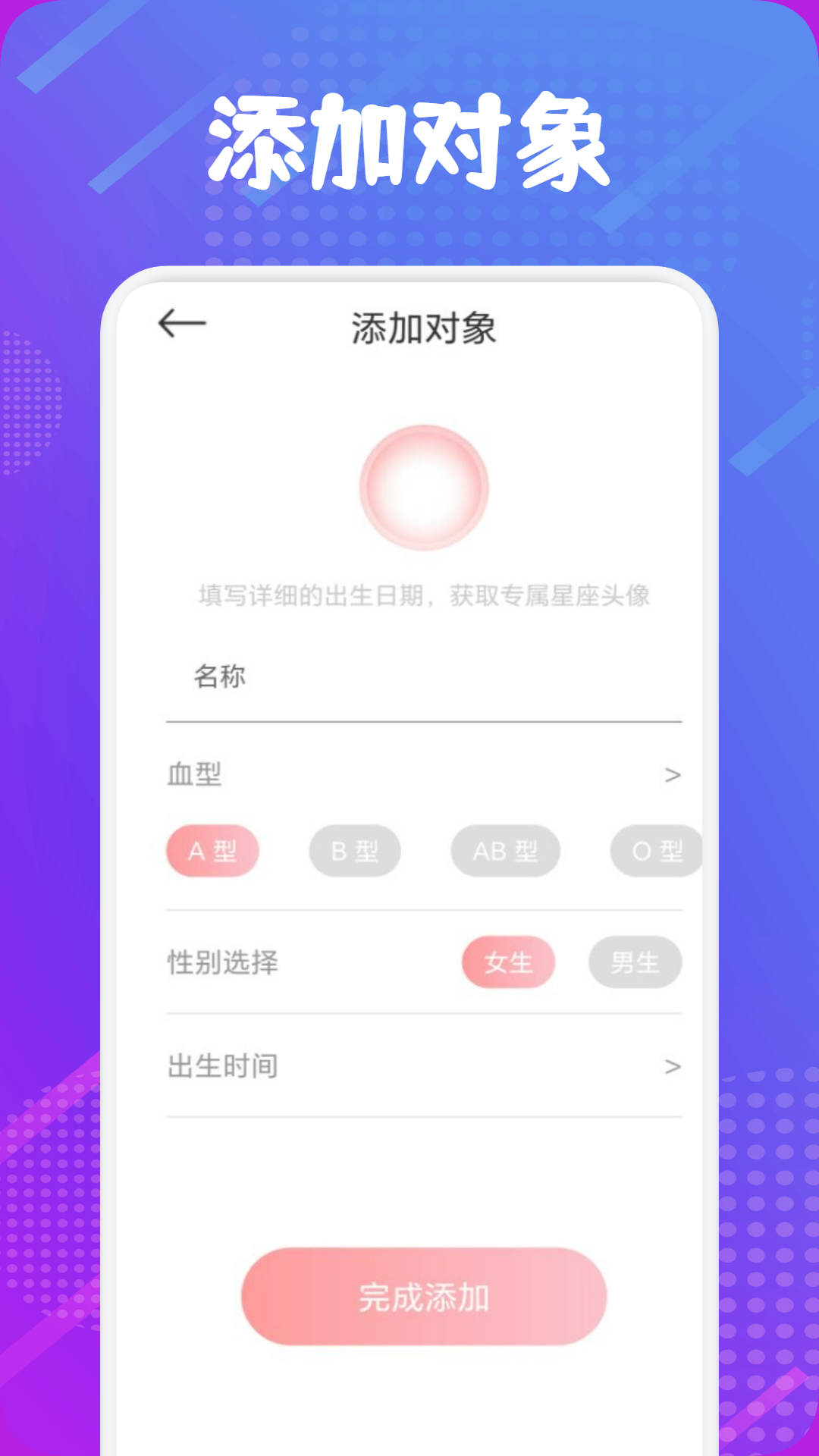 准星辅助器v1.4截图3