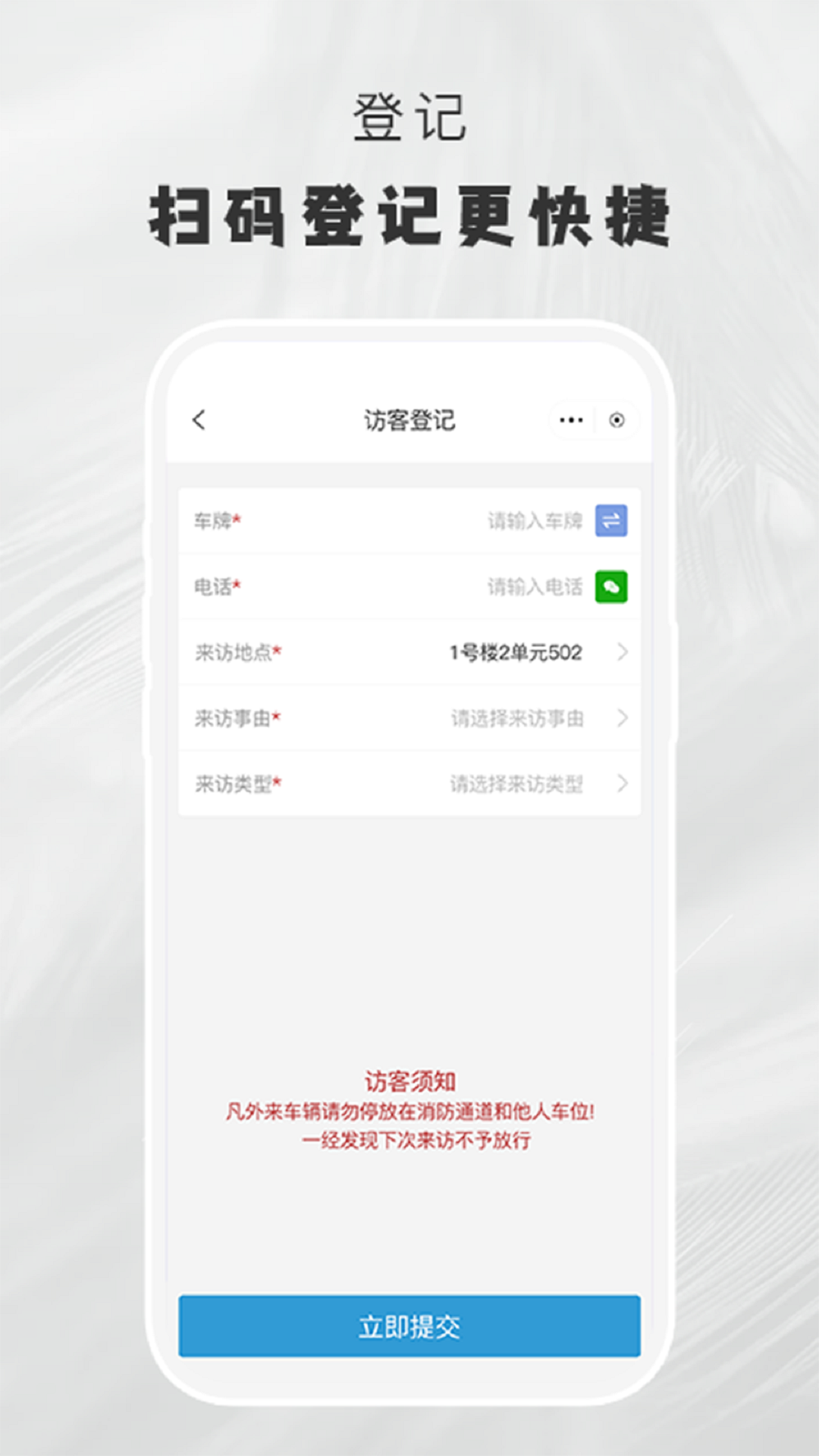 小门官截图3