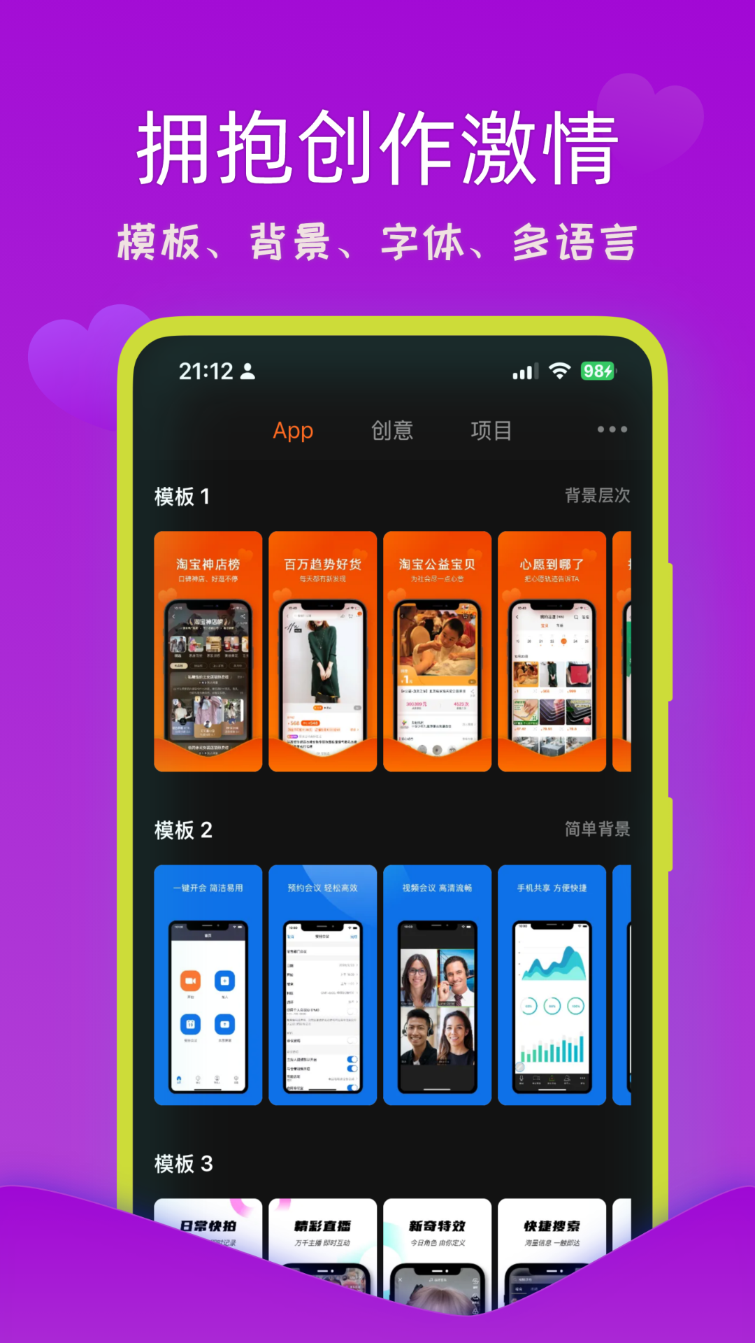 摩秀v3.0.2截图2