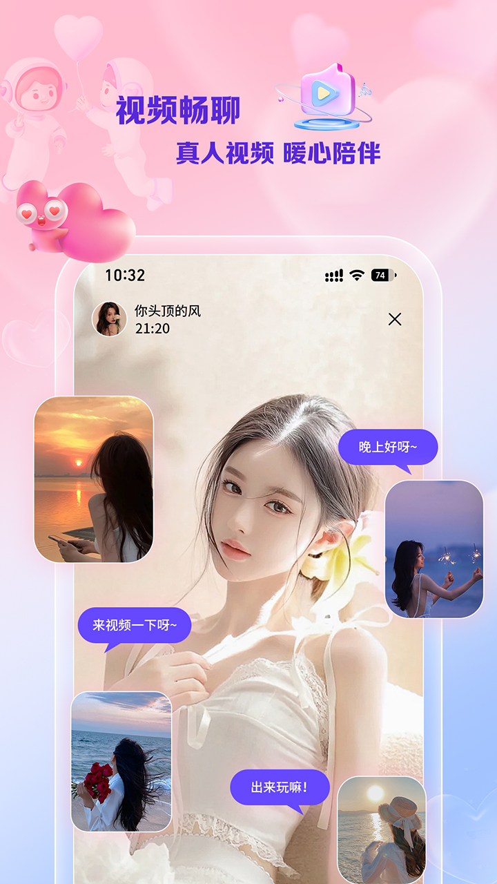 线牵v1.7.2截图4