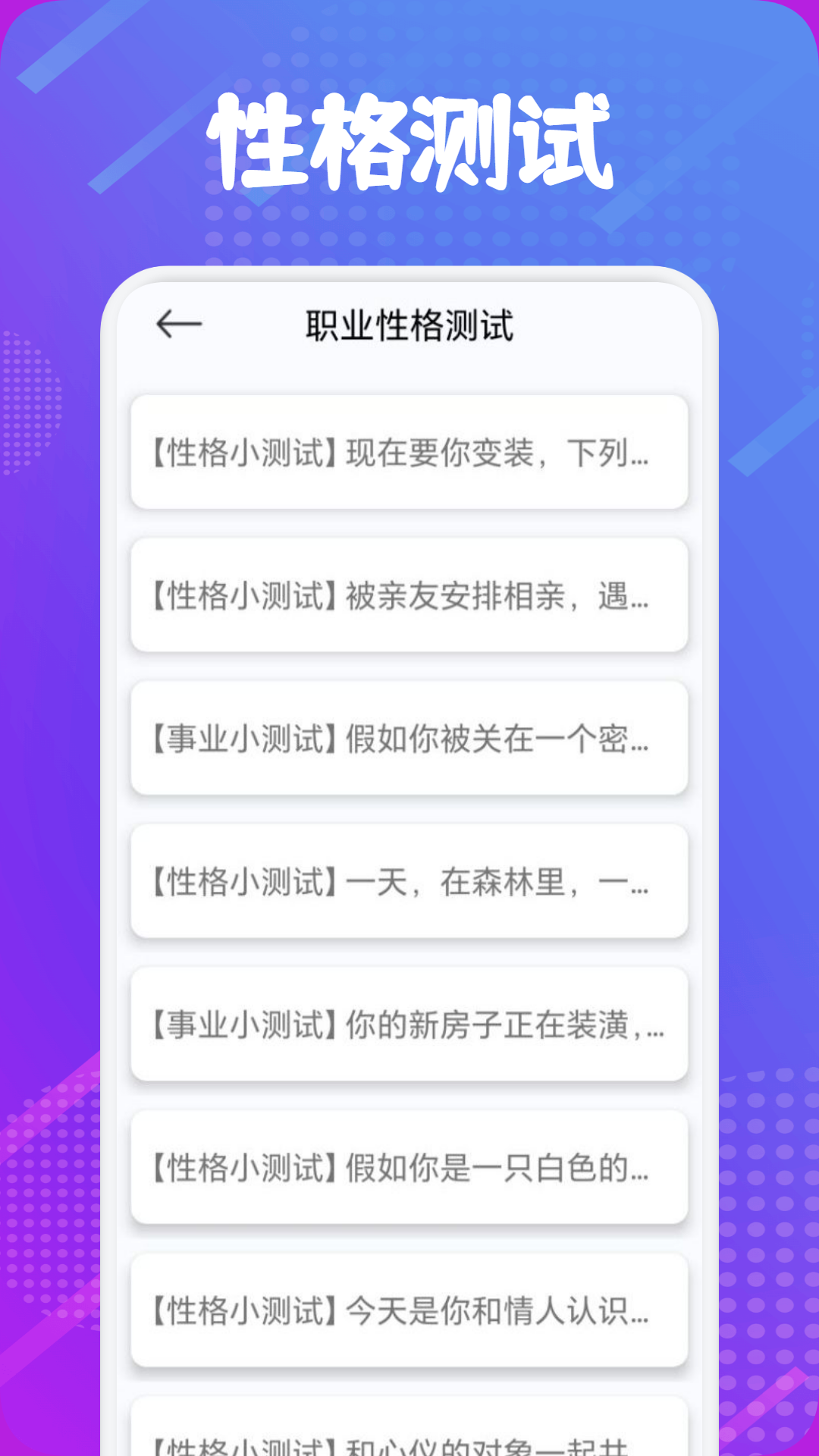 准星辅助器v1.4截图2