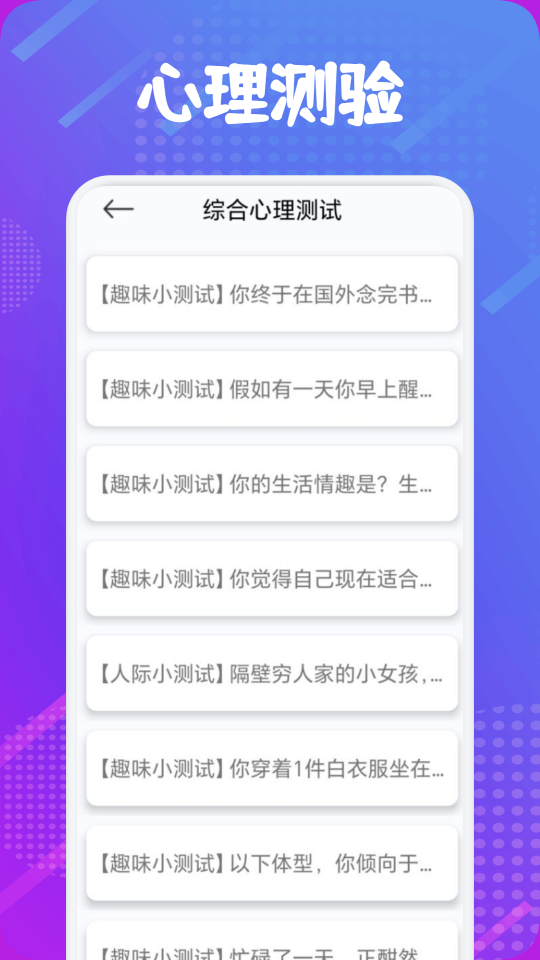 准星辅助器v1.4截图4