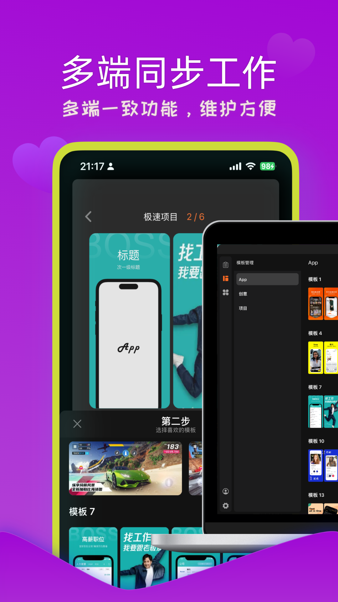 摩秀v3.0.2截图1