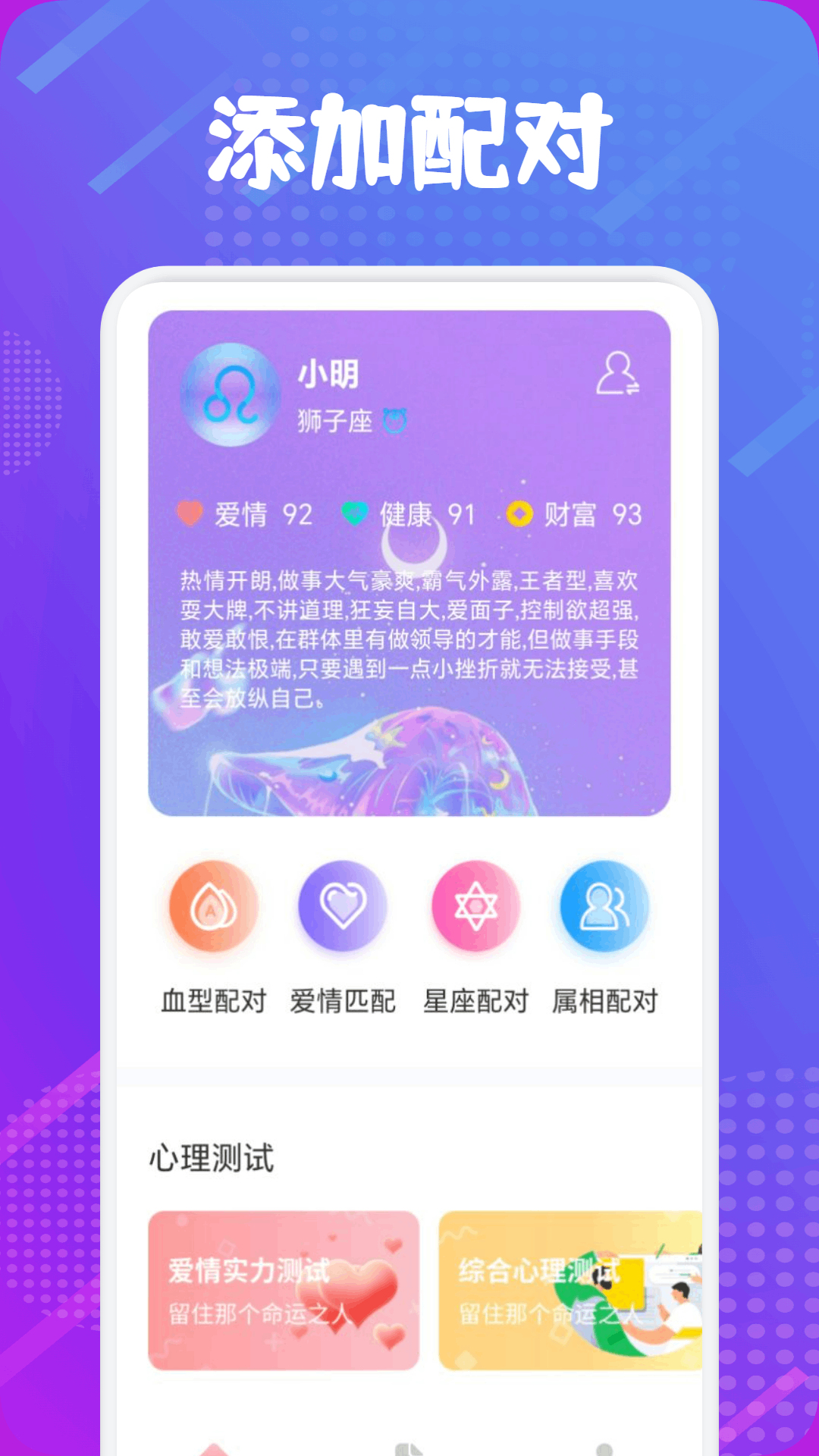 准星辅助器v1.4截图1