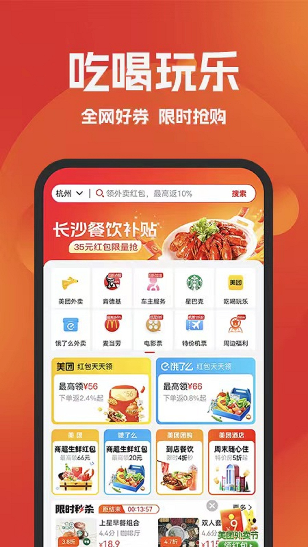 环球部落v4.0.8截图4