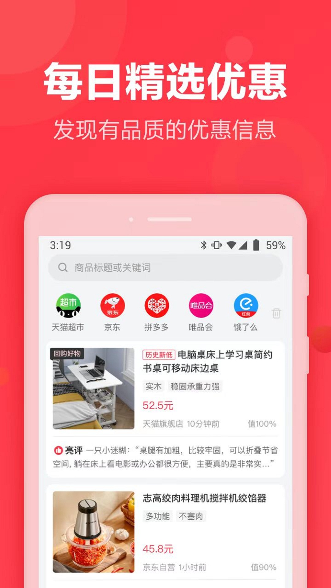 环球部落v4.0.8截图2