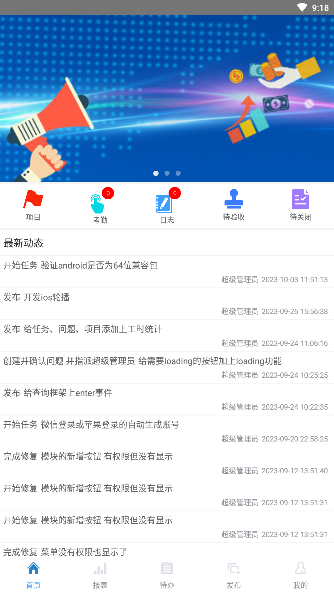 蝴蝶项管v1.6.8截图4