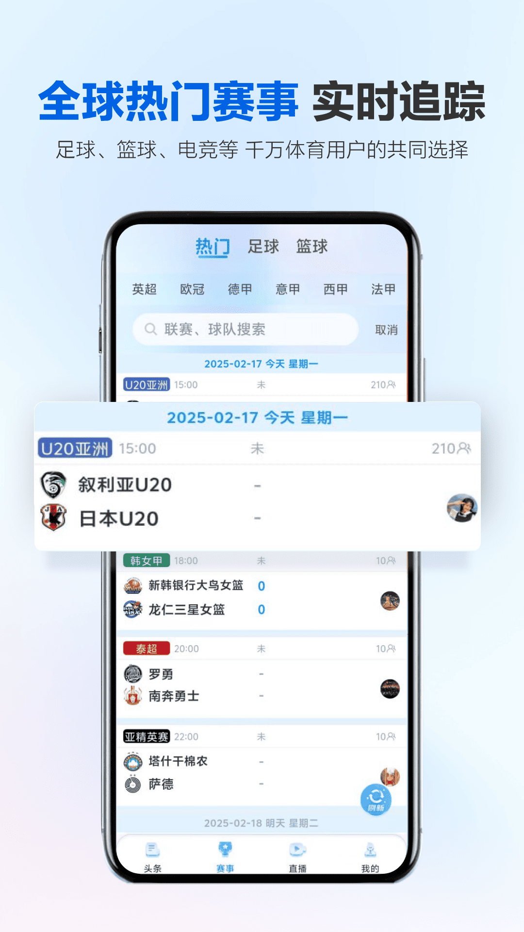 松鼠直播截图3