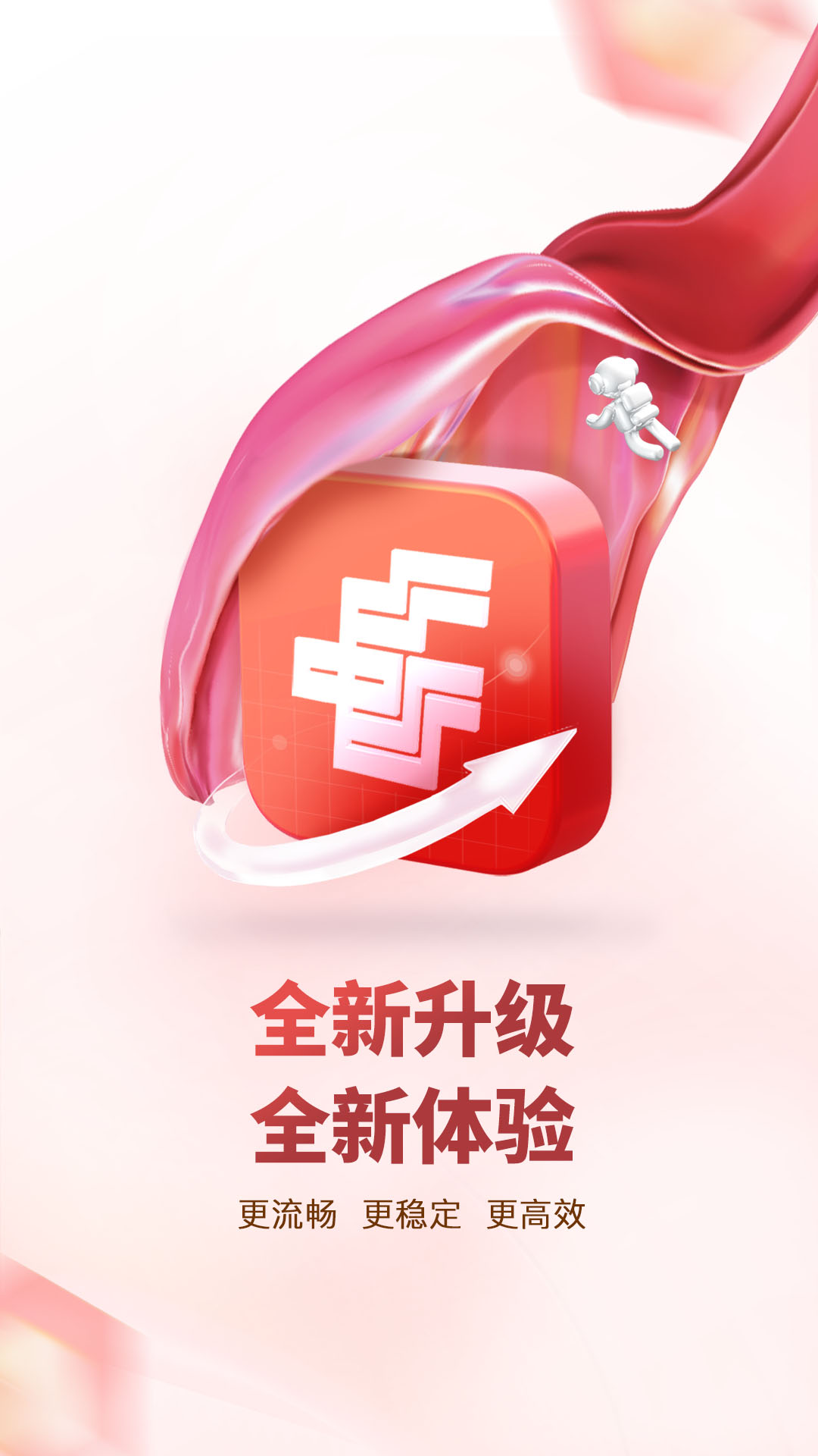 中邮证券v8.2.0.0截图5