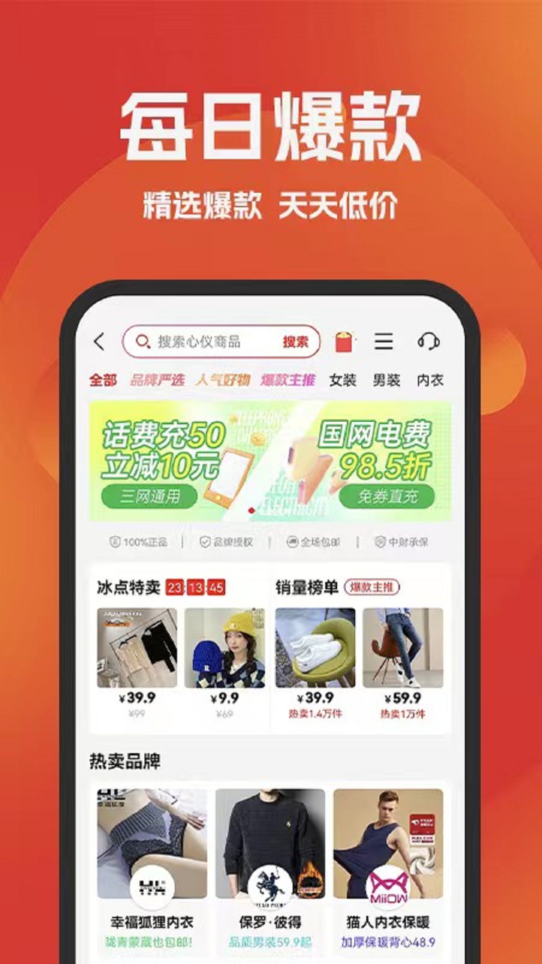 环球部落v4.0.8截图3